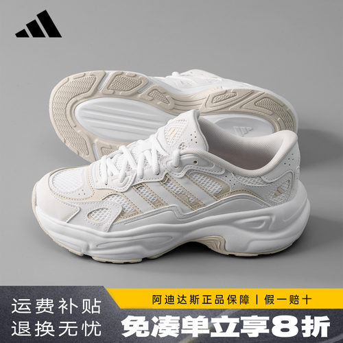 adidas阿迪达斯男鞋正品新款运动跑步鞋厚底增高休闲老爹鞋KI9872