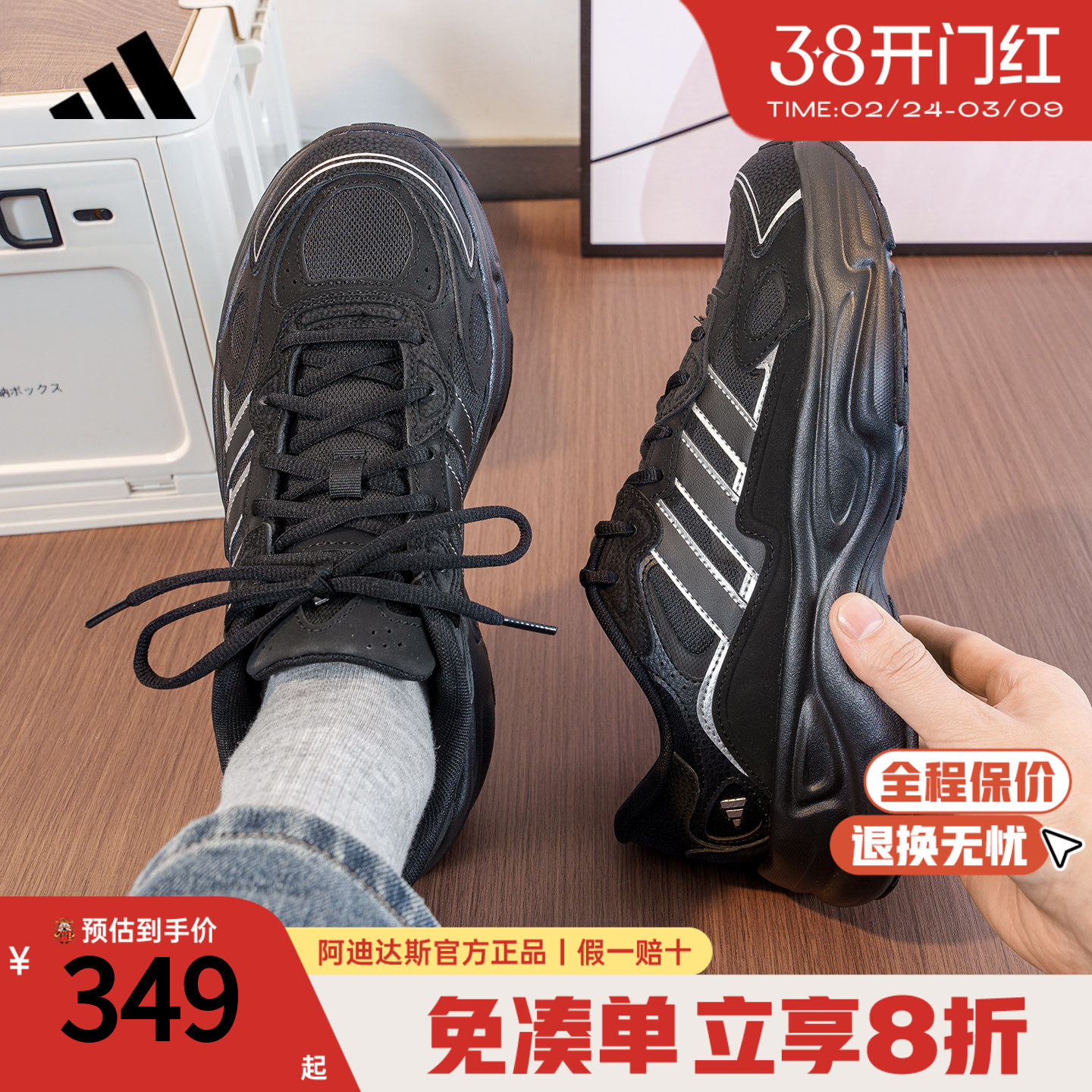 adidas阿迪达斯老爹鞋新款男鞋女鞋休闲运动复古厚底跑步鞋KI1504