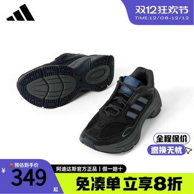 阿迪达斯新款老爹鞋休闲鞋