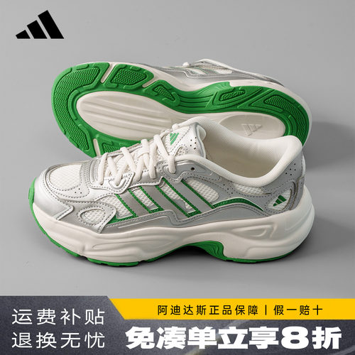 adidas阿迪达斯男鞋正品新款运动跑步鞋厚底增高休闲老爹鞋KI9870