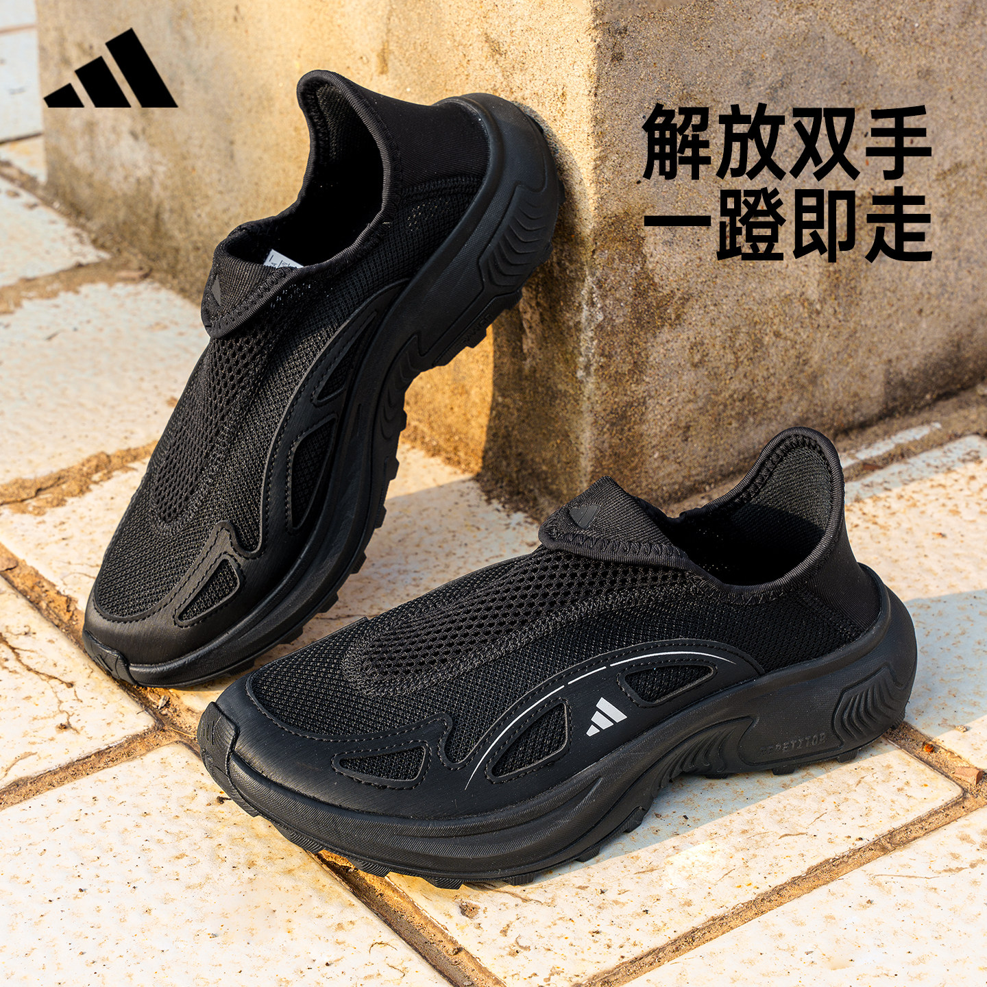 阿迪达斯adidas男鞋懒人鞋一脚蹬透气防滑户外休闲运动鞋JP6642 - 实物图
