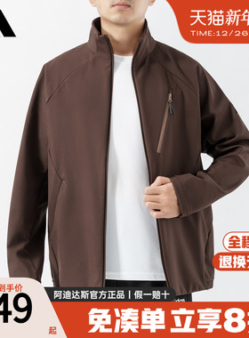 adidas阿迪达斯外套男子2025秋冬新款立领上衣防风开衫夹克KG8972