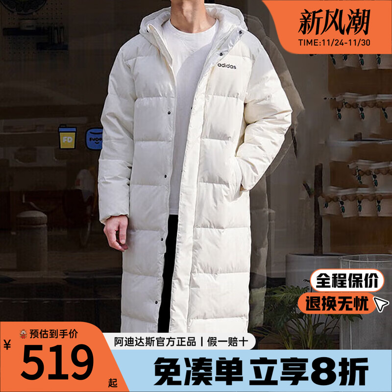 adidas阿迪达斯长款羽绒服连帽男女同款冬季鸭绒白色外套JW1689