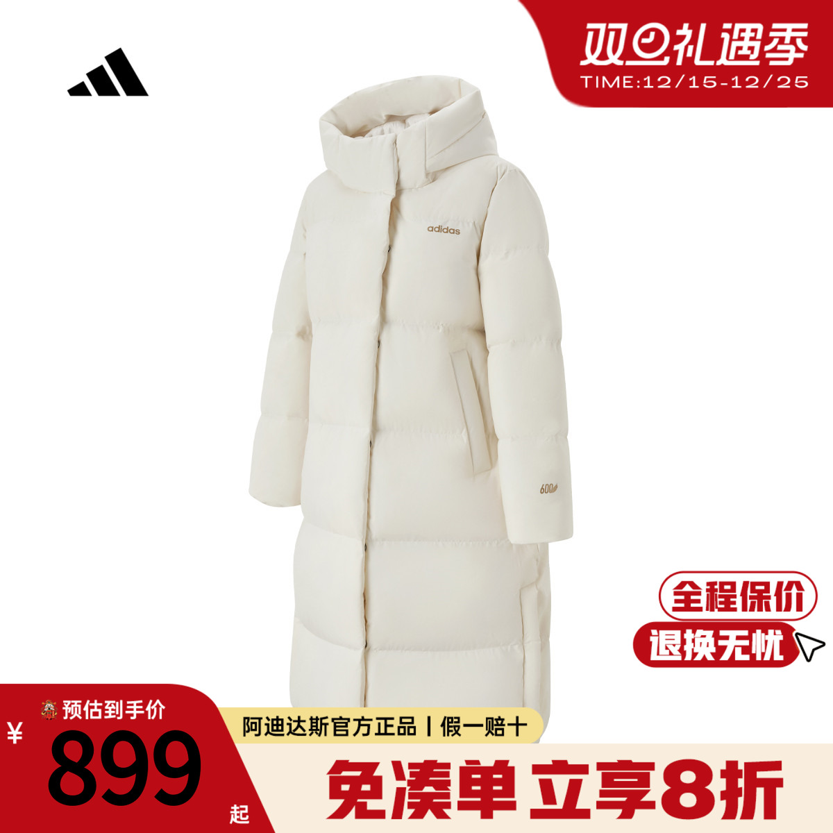 adidas阿迪达斯长款过膝羽绒服女官方新款加厚保暖鸭绒上衣KC2166