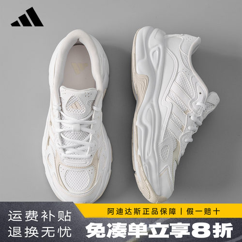 adidas阿迪达斯男鞋正品新款运动跑步鞋厚底增高休闲老爹鞋KI9872