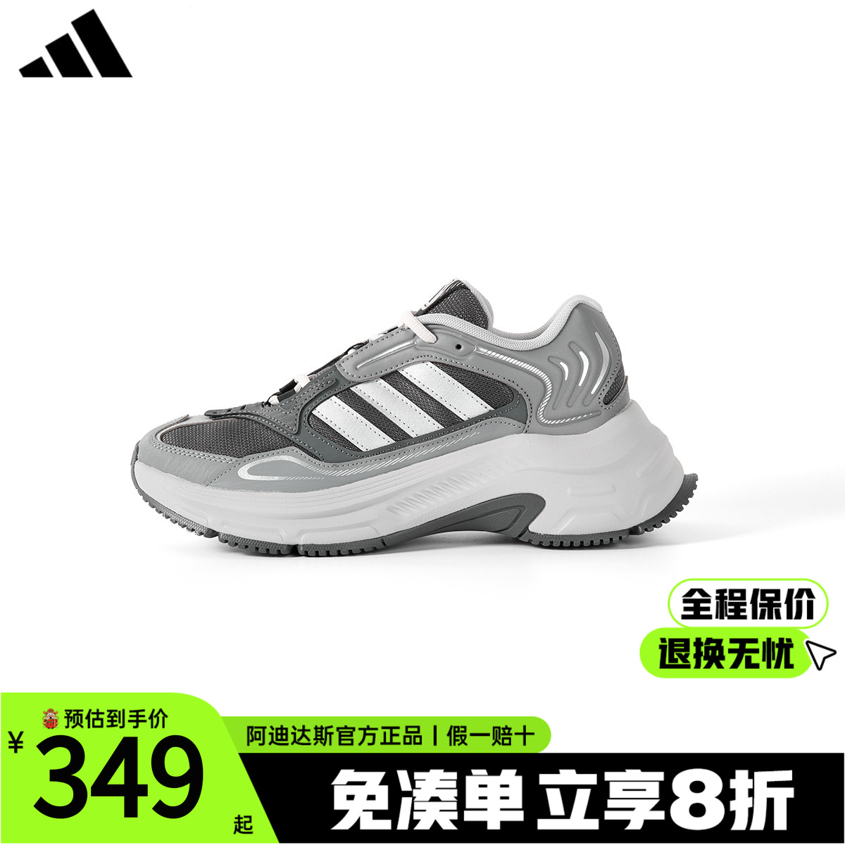 阿迪达斯正品新款老爹鞋