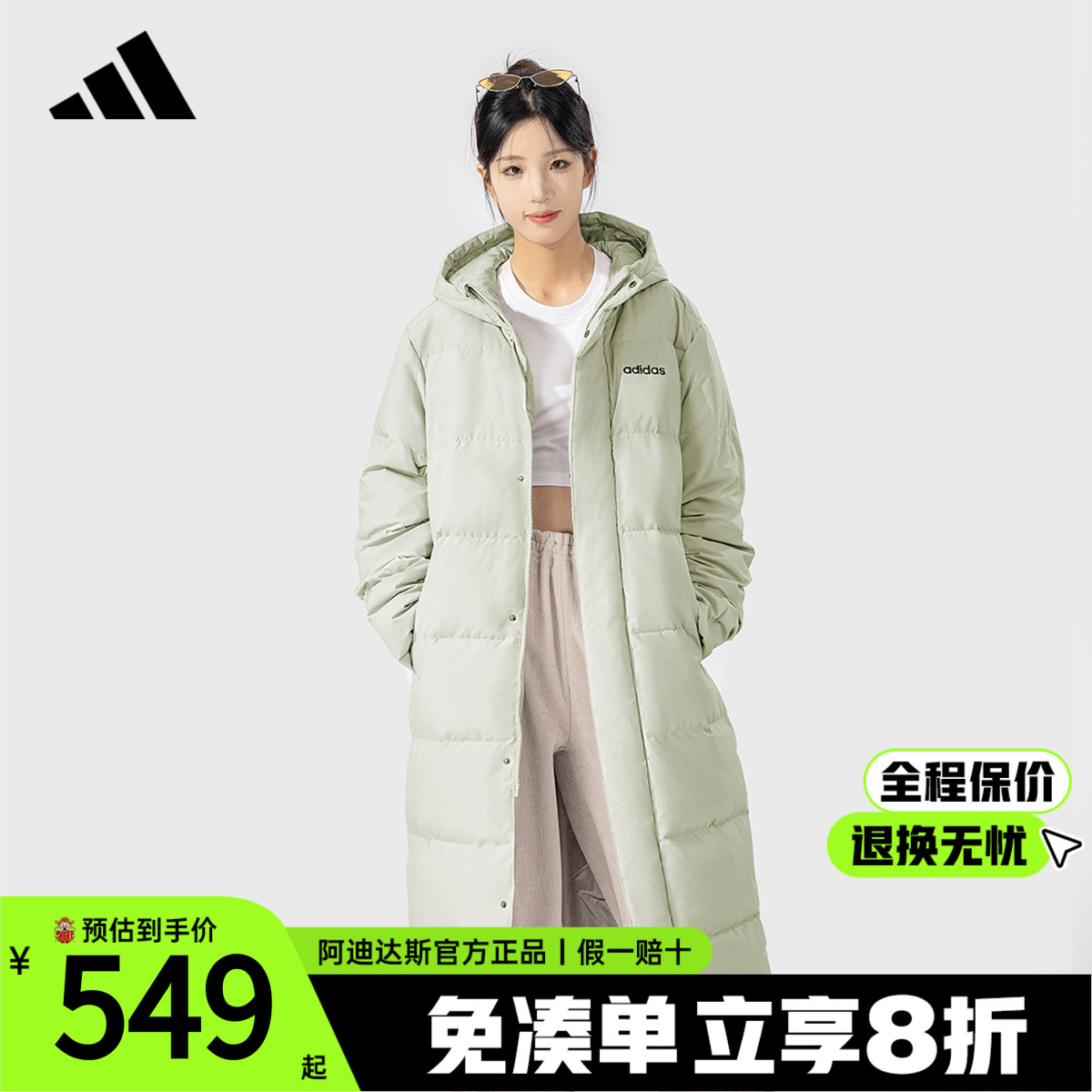 阿迪达斯保暖鸭绒中长款羽绒服