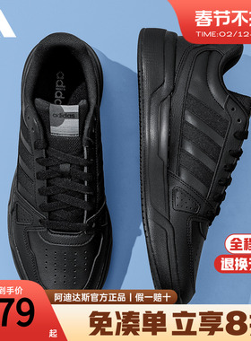 Adidas阿迪达斯板鞋男鞋新款低帮休闲鞋轻便减震黑色运动鞋JS4361
