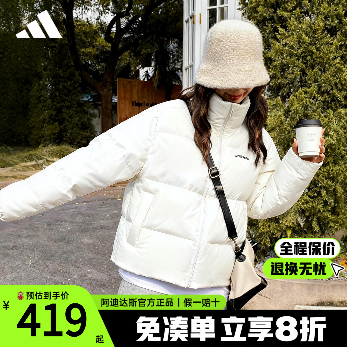 阿迪达斯女款鸭绒羽绒服