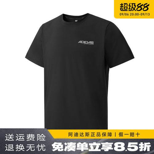 Adidas/阿迪达斯男款舒适短袖KX7274透气速干运动T恤休闲正品男士