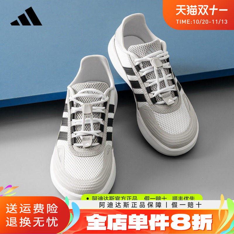 adidas阿迪达斯男鞋女鞋新款透气户外涉水溯溪鞋休闲运动鞋KH8246