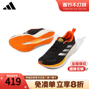 李现同款阿迪达斯盈风跑鞋男鞋女鞋官方正品休闲运动跑步鞋KJ3985