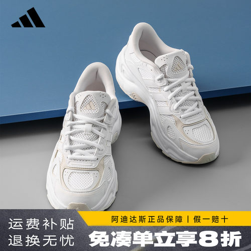 adidas阿迪达斯男鞋正品新款运动跑步鞋厚底增高休闲老爹鞋KI9872