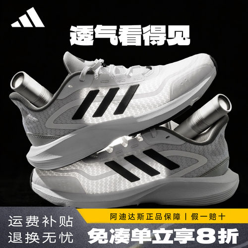 Adidas透气休闲鞋运动跑步鞋