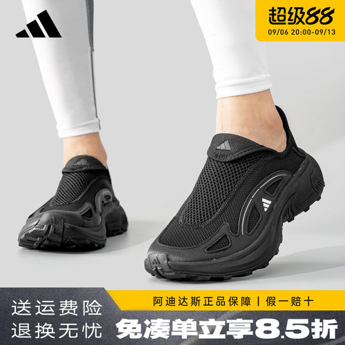 阿迪达斯男鞋一脚蹬运动鞋