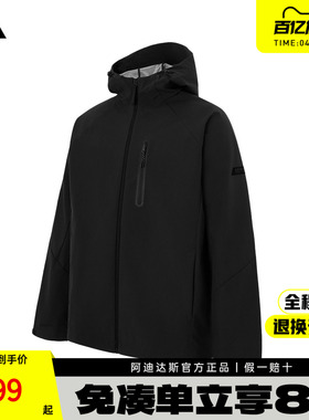 adidas阿迪达斯三合一外套男子正品新款摇粒绒内胆防风夹克KF9384