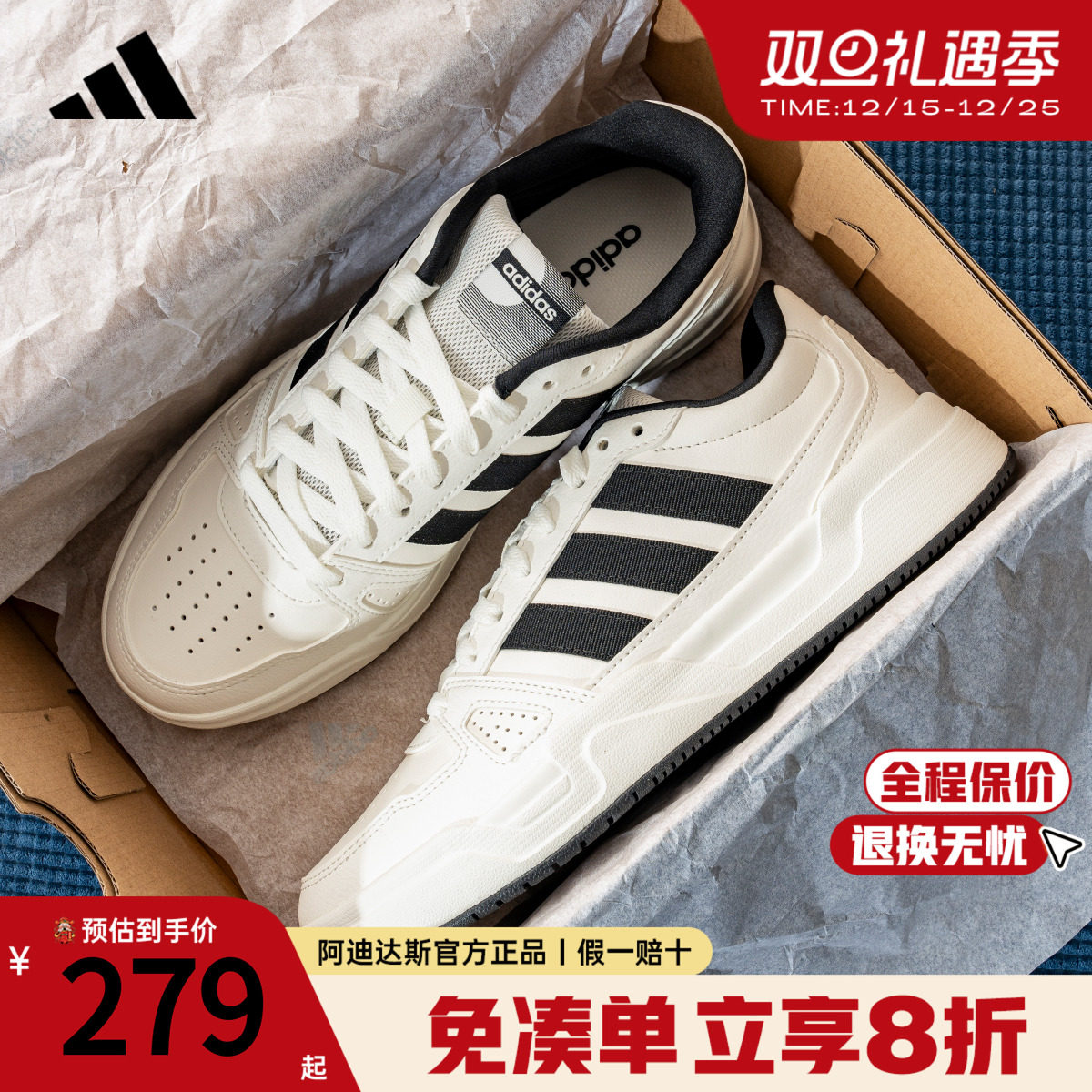 adidas小白鞋运动休闲鞋低帮情侣