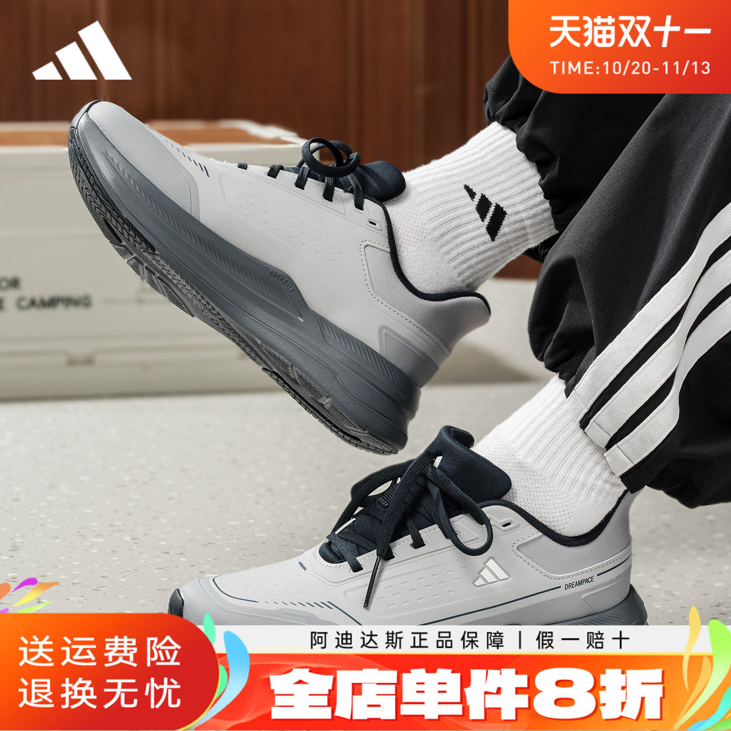 adidas阿迪达斯男鞋秋冬季户外通勤运动休闲鞋防泼水跑步鞋KZ6699