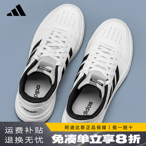 adidas小白鞋运动休闲鞋低帮情侣