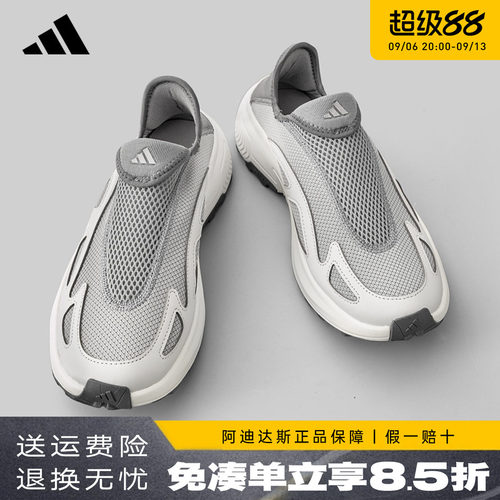 阿迪达斯男鞋一脚蹬运动鞋