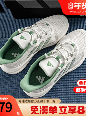 adidas阿迪达斯跑步鞋男女减震耐磨鞋子青少年运动鞋男款JH5153