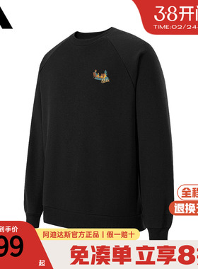 adidas阿迪达斯卫衣男冬季新款上衣长袖休闲运动抓绒套头衫KF9642