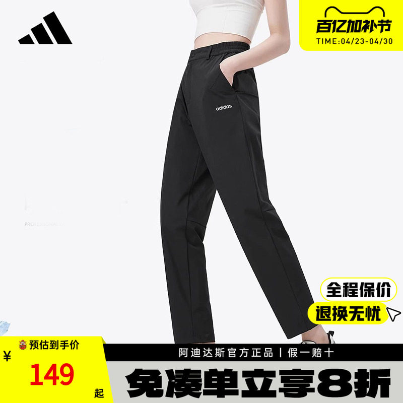 adidas阿迪达斯官方正品休闲运动裤黑色舒适跑步裤吸汗女子JI6004