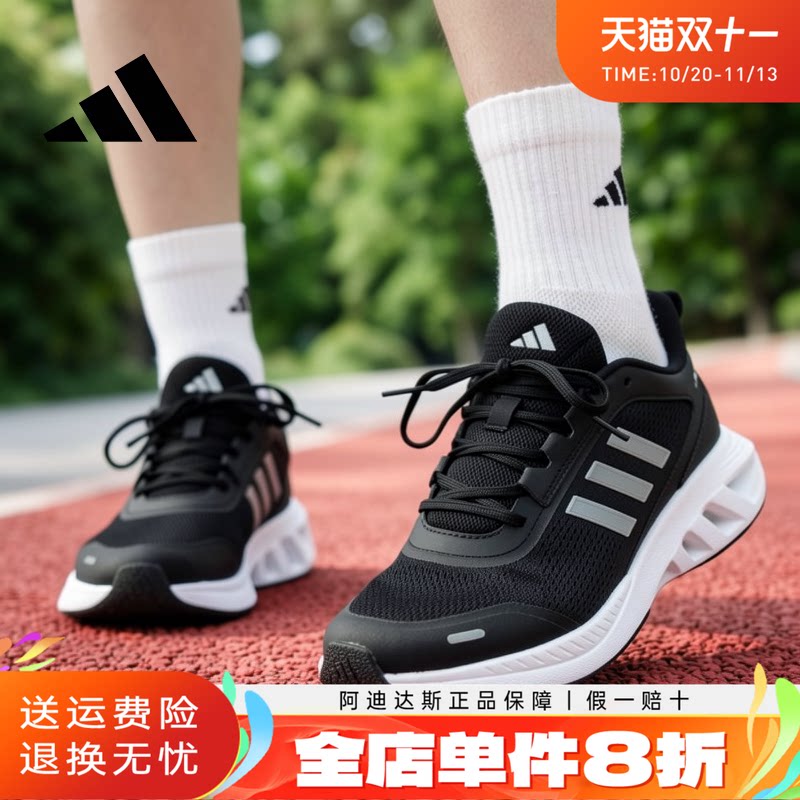 阿迪达斯跑步鞋男款2026秋冬低帮防滑耐磨橡胶底透气综合运动鞋男