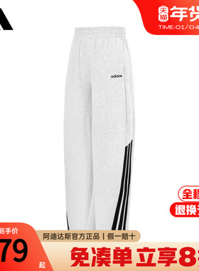adidas阿迪达斯阔腿女裤秋冬款灰色运动长裤休闲裤直筒裤KA2590