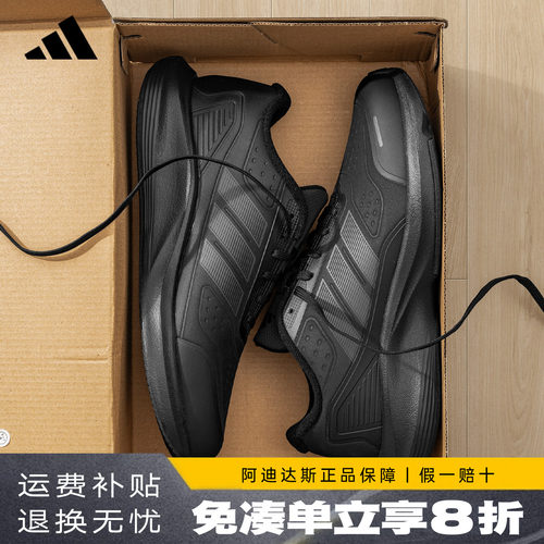 阿迪达斯运动鞋防滑跑步鞋