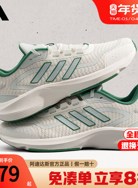 adidas阿迪达斯秋季男鞋户外休闲运动鞋舒适时尚轻便跑步鞋JH5153