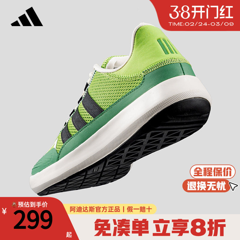 adidas阿迪达斯溯溪鞋涉水鞋官方正品男鞋女鞋休闲运动板鞋JH9751