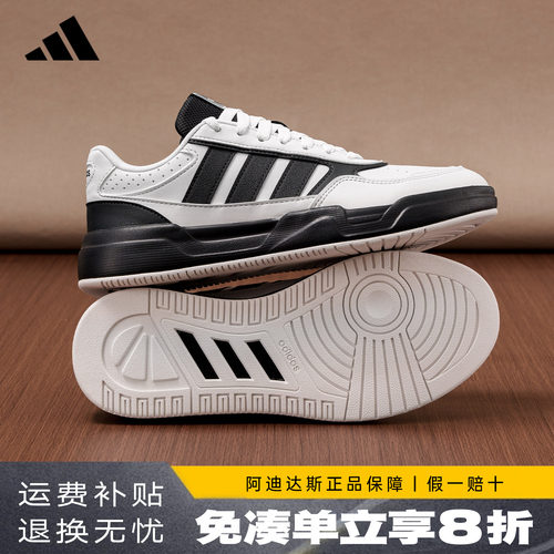 阿迪达斯新款轻量化板鞋