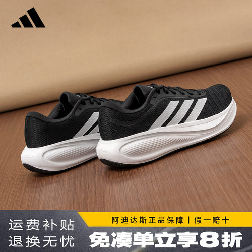adidas阿迪达斯跑步鞋男2026新款轻便缓震透气休闲运动鞋KJ1736