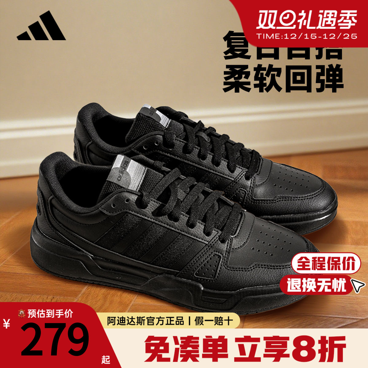 Adidas低帮黑武士休闲鞋轻便减震