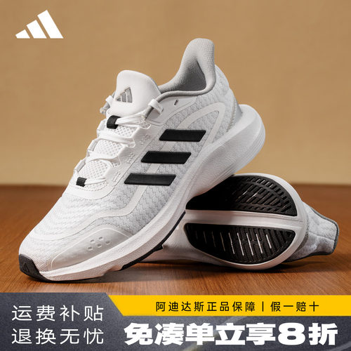 Adidas透气休闲鞋运动跑步鞋