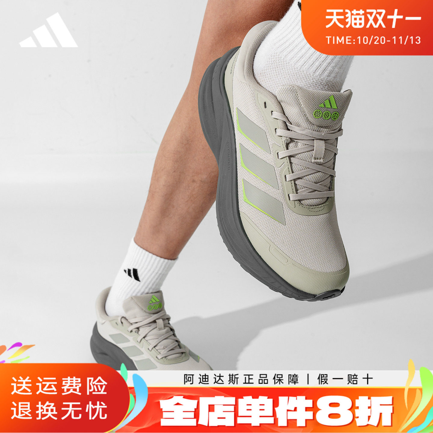 adidas阿迪达斯男鞋户外减震跑步鞋秋冬季休闲防泼水运动鞋LA3888