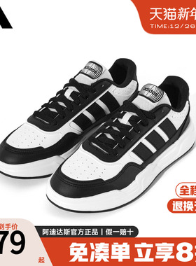 阿迪达斯板鞋男鞋女鞋官方正品2025新款休闲鞋运动鞋熊猫鞋KI1497