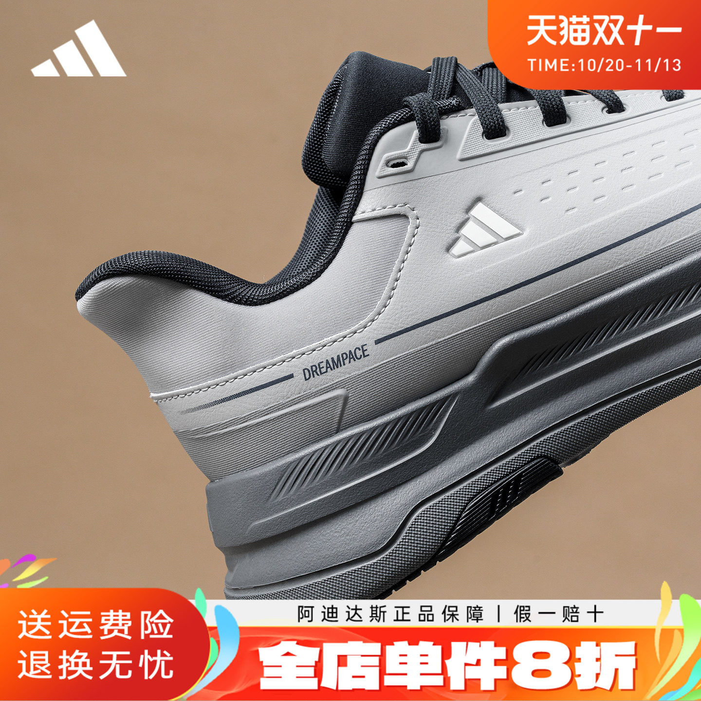 adidas阿迪达斯男鞋秋冬季户外通勤运动休闲鞋防泼水跑步鞋KZ6699