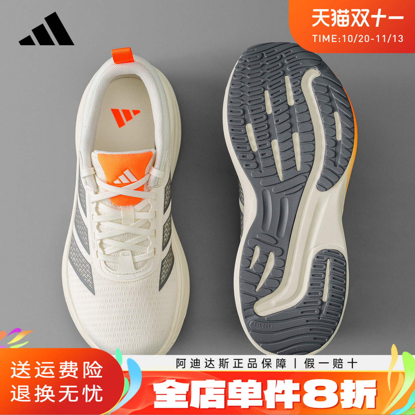 阿迪达斯运动鞋男鞋2026新款休闲减震防滑系带跑步鞋女鞋KJ4607