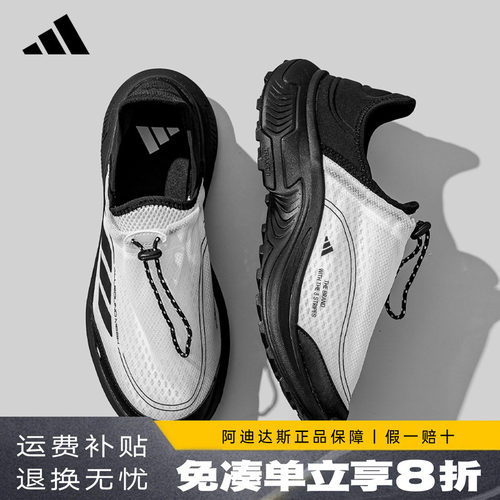 adidas阿迪达斯一脚蹬男鞋