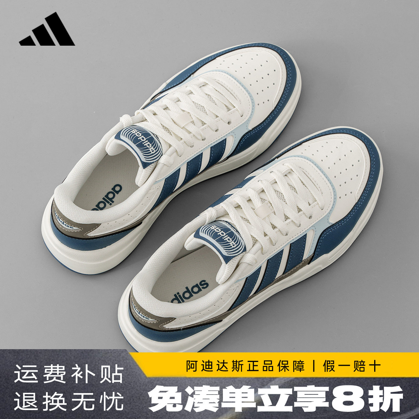 阿迪达斯板鞋男鞋女鞋官方正品2026新款休闲鞋运动小白鞋KI1501