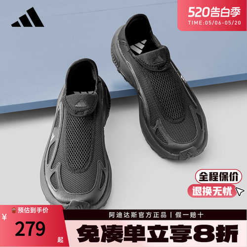 阿迪达斯男鞋一脚蹬运动鞋