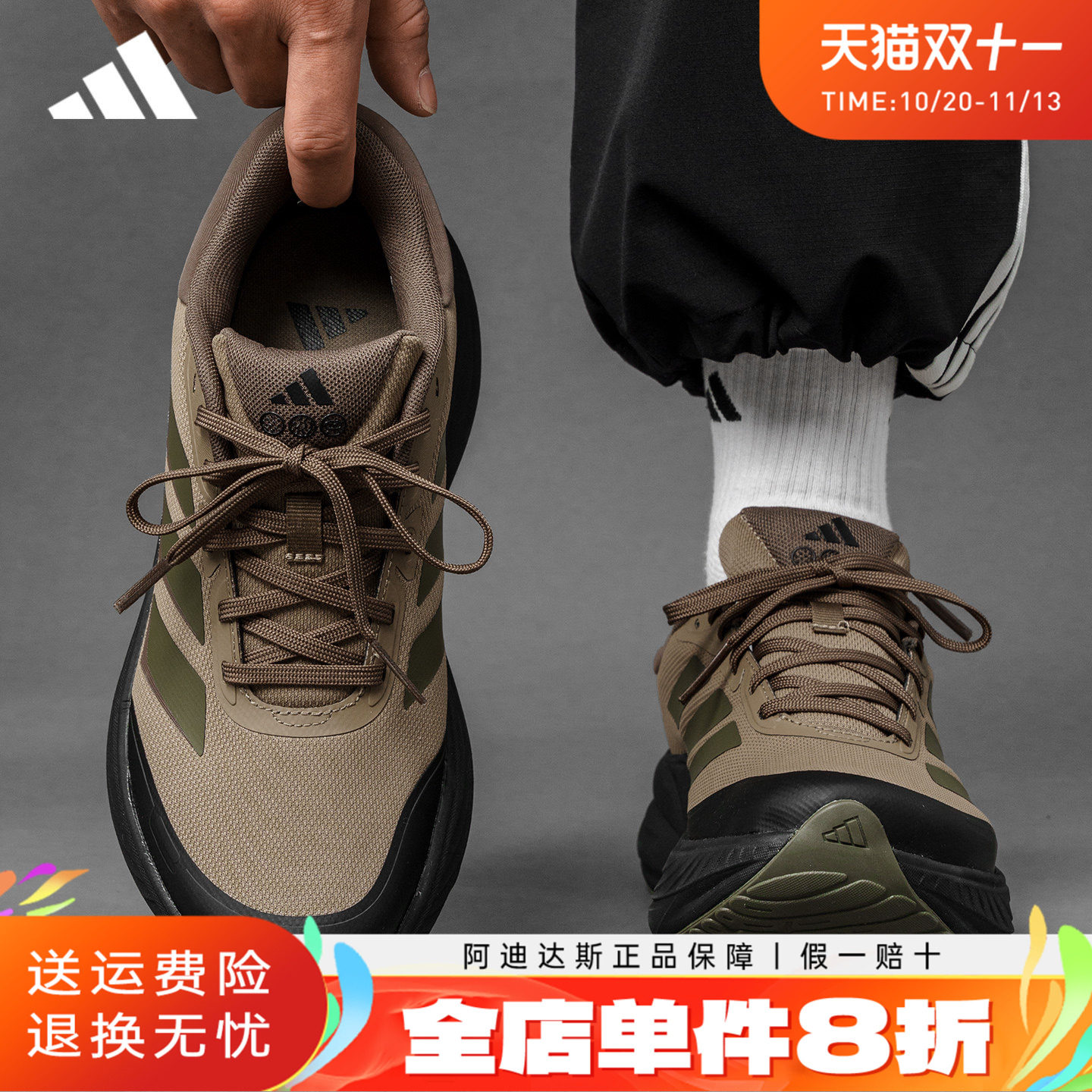 adidas阿迪达斯男鞋户外减震跑步鞋秋冬季节休闲运动鞋女鞋LA3888