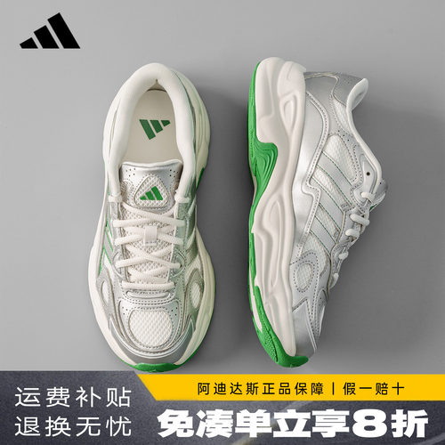 adidas阿迪达斯男鞋正品新款运动跑步鞋厚底增高休闲老爹鞋KI9870