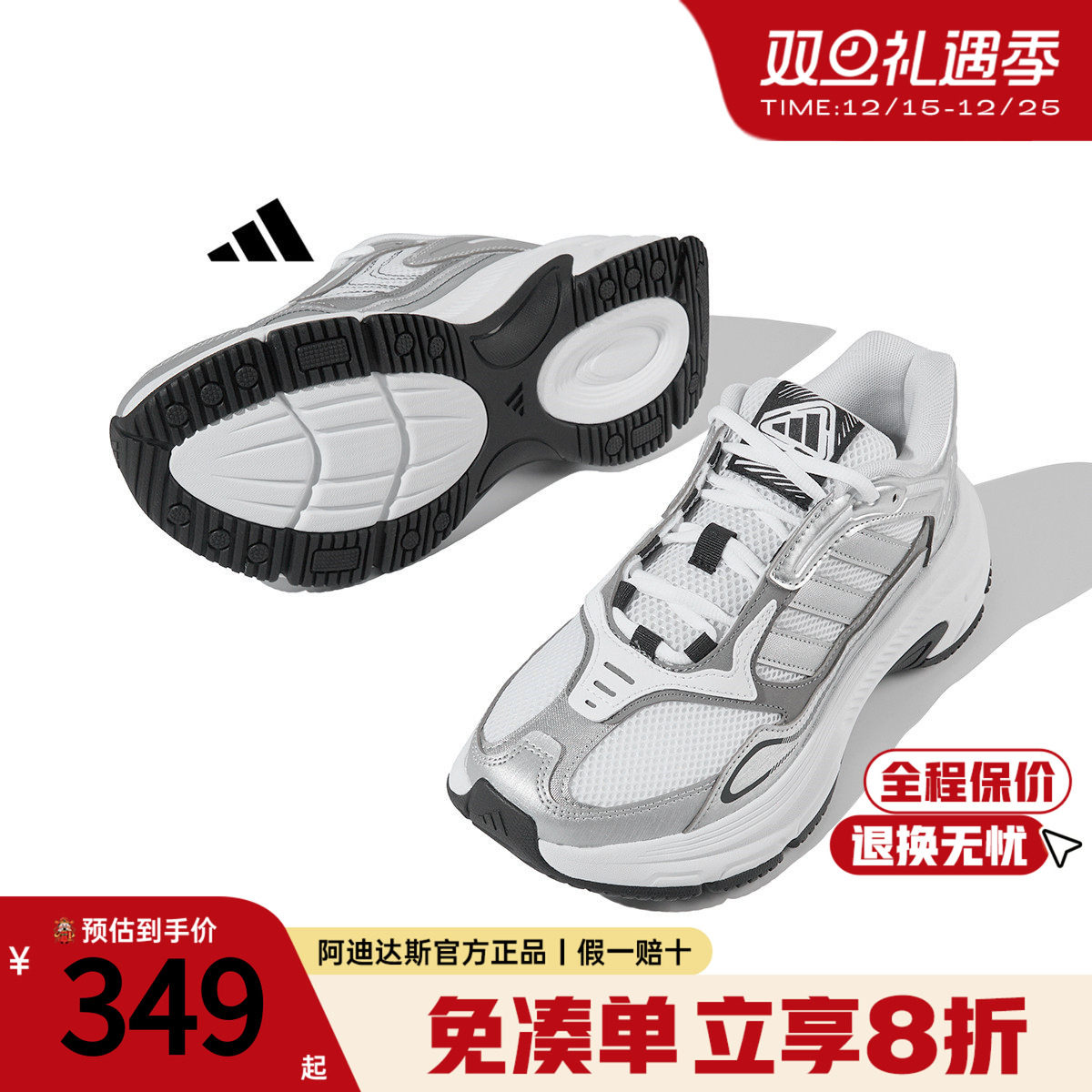 阿迪达斯正品新款老爹鞋