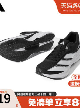 adidas阿迪达斯盈风跑鞋男鞋女鞋正品新款休闲轻运动跑步鞋KJ4599
