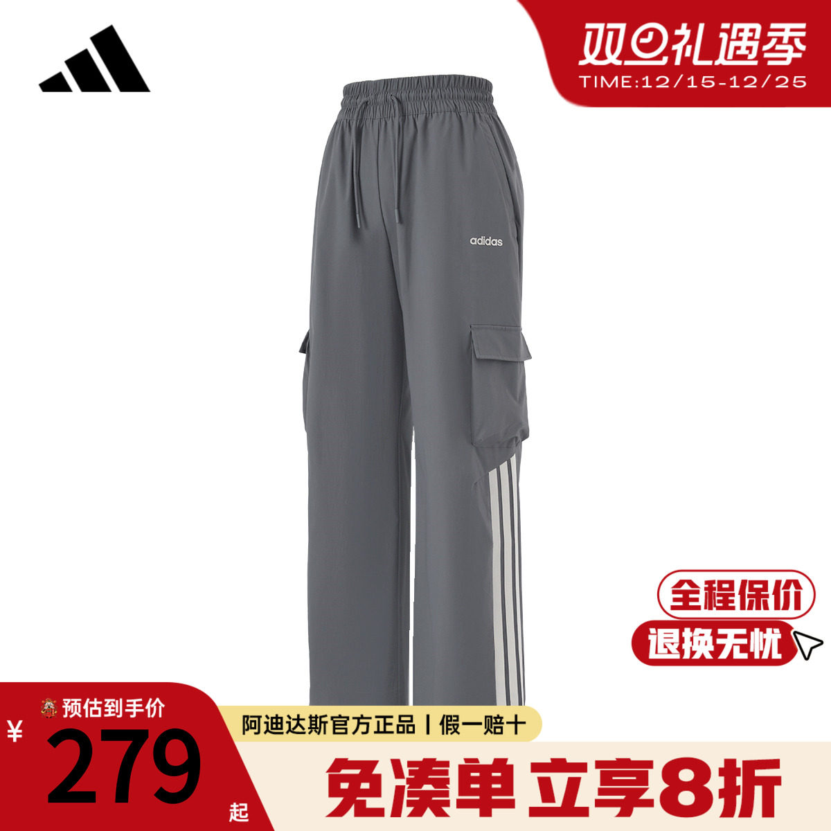 adidas运动裤休闲透气宽松阔腿
