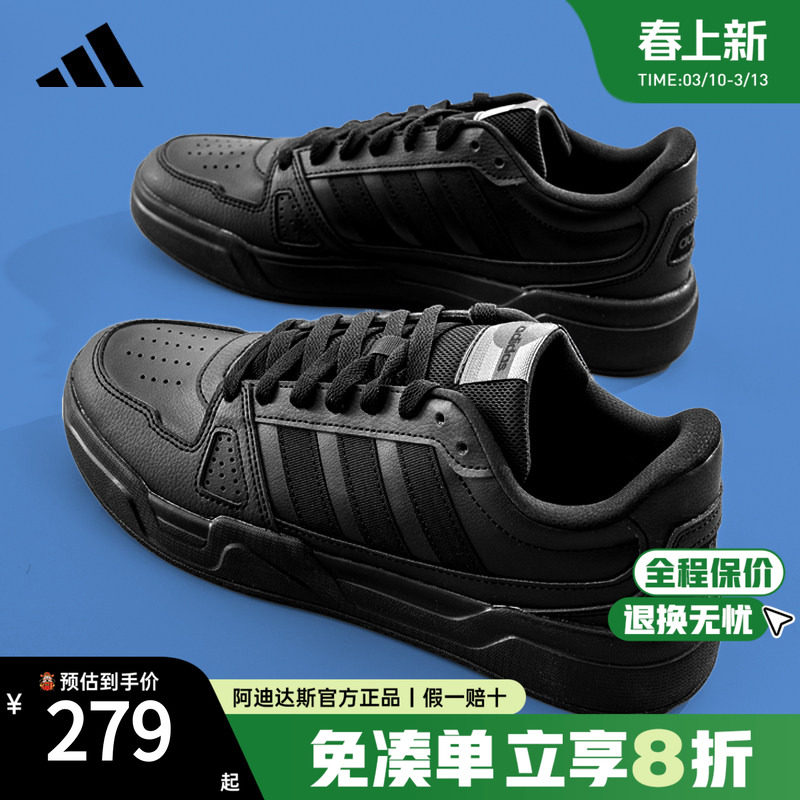 Adidas阿迪达斯男鞋板鞋春季新款黑武士运动鞋耐脏纯黑板鞋JS4361