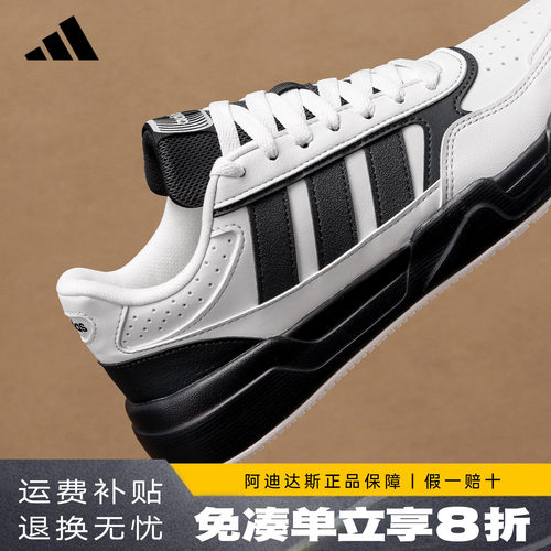 阿迪达斯新款轻量化板鞋